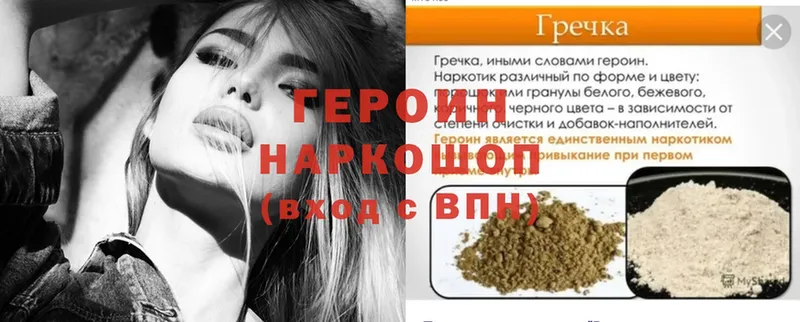 Наркотические вещества Муром COCAIN  APVP  ГАШИШ  MDMA  Меф  Каннабис 