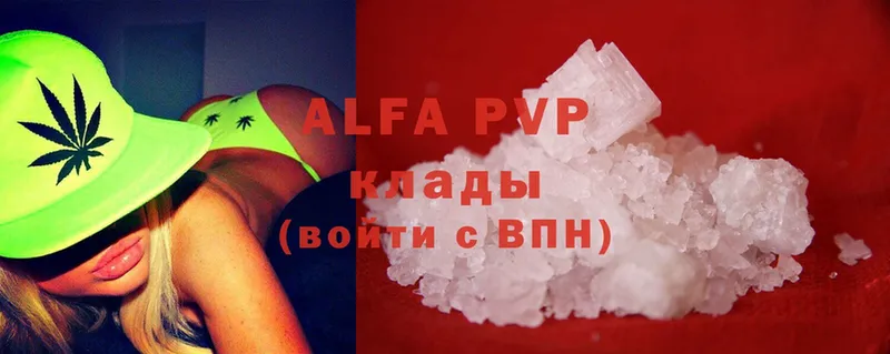 Alfa_PVP Соль  Муром 