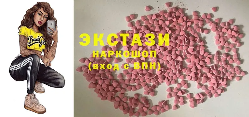 Ecstasy MDMA Муром